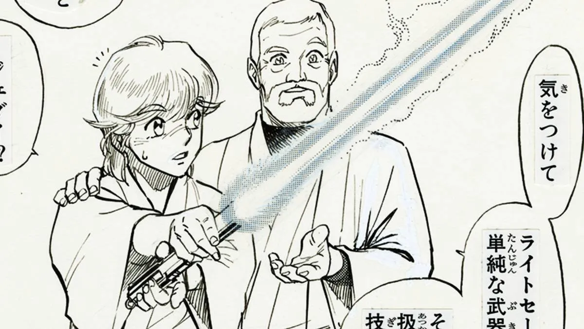 28 Long Years After, This Prize-Winning Galactic Saga Japanese Comic Is Getting a Gorgeous New Edition